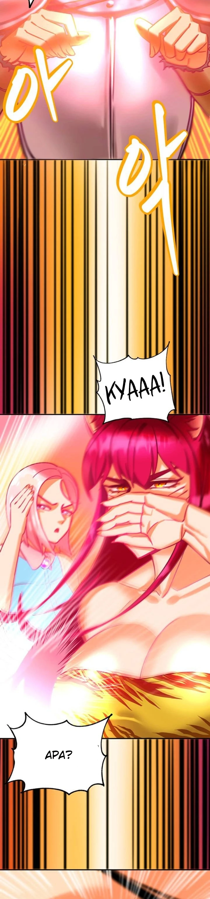 Farming with Girls Chapter 01 - Page 64